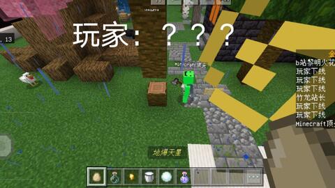 是否渴望与好友联机冒险？我的世界老版本1.7.10的经典房间依然火热开放！