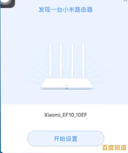 小鱼手把手教您mercury路由器配置方法，让上网更便捷高效