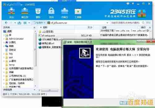 专业电脑维修服务，快速诊断并彻底解决各类电脑故障问题