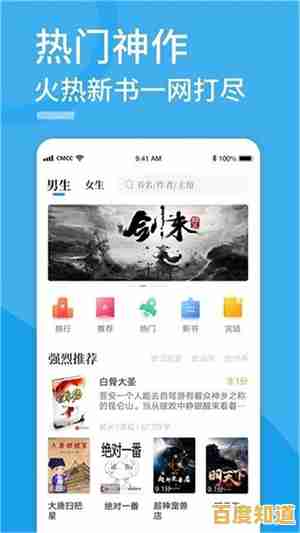 指尖封存海量小说资源，畅享无限阅读乐趣的txt下载天地