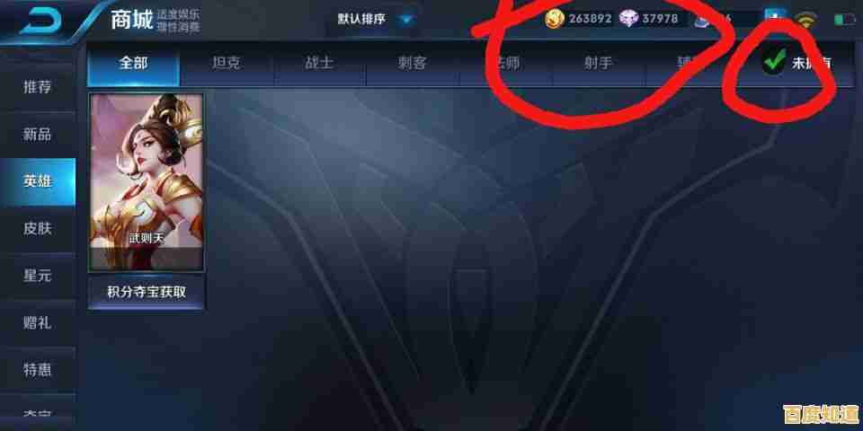 详解截图工具操作方法，小鱼带您快速成为屏幕截图高手